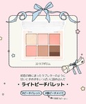アイシャドウ 「新色追加」「2aN/トゥーエー...の詳細画像3