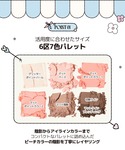 アイシャドウ 「新色追加」「2aN/トゥーエー...の詳細画像5