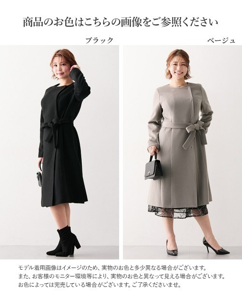 Nissen glamor（ニッセングラマー） ノーカラーコート コート 「大きい