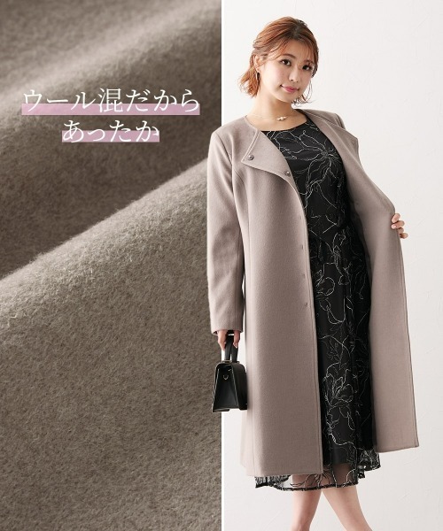 Nissen glamor（ニッセングラマー） ノーカラーコート コート 「大きい