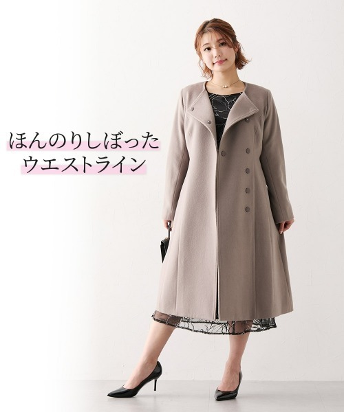 コート kha:ki｜リムーバルカラー Aライン コート “REMOVAL COLLAR COAT