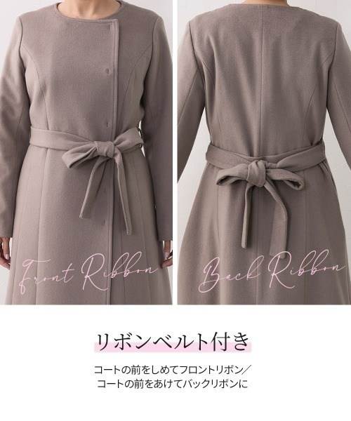 Nissen glamor（ニッセングラマー） ノーカラーコート コート 「大きい