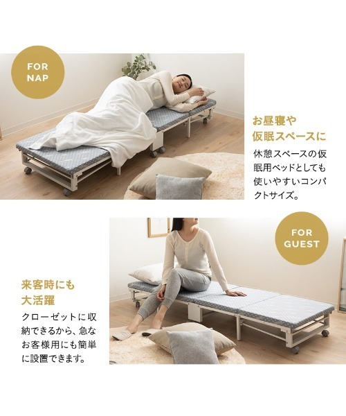 EMOOR（エムール） ベッド 寝具 クローゼットに収納できる 折りたたみ
