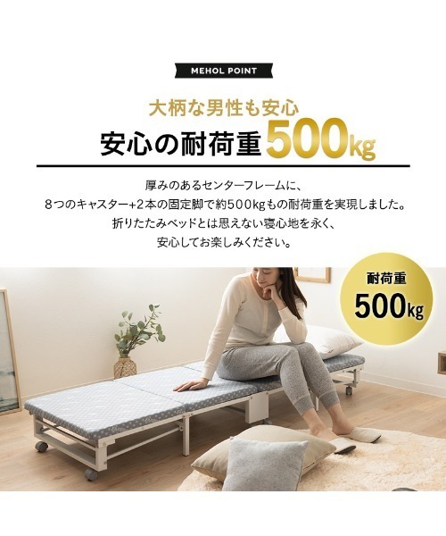 EMOOR（エムール） ベッド 寝具 クローゼットに収納できる 折りたたみ