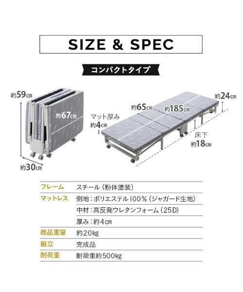 EMOOR（エムール） ベッド 寝具 クローゼットに収納できる 折りたたみ