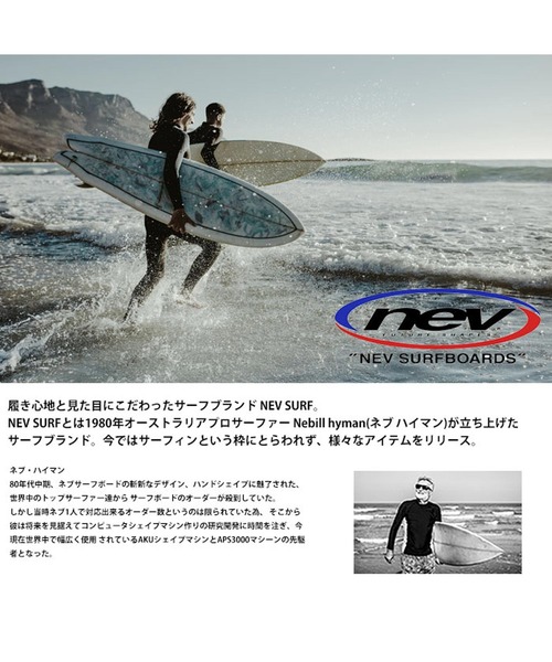 NEV SURF（ネブサーフ） パーカー パイル起毛 フロントプリント プル