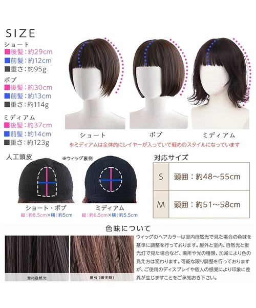 ウィッグ エクステ 「 素肌ウィッグ 「竹」 ショート 」 ボブ