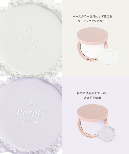 フェイスパウダー セルブ selve フォギーヴェールセッティングパウダー | SELVE | 05