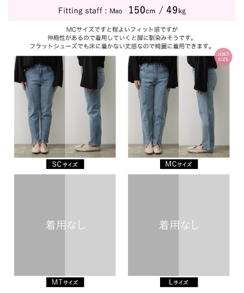 「Re:EDIT」 加工デニムパンツ MEDIUM グレー レディース