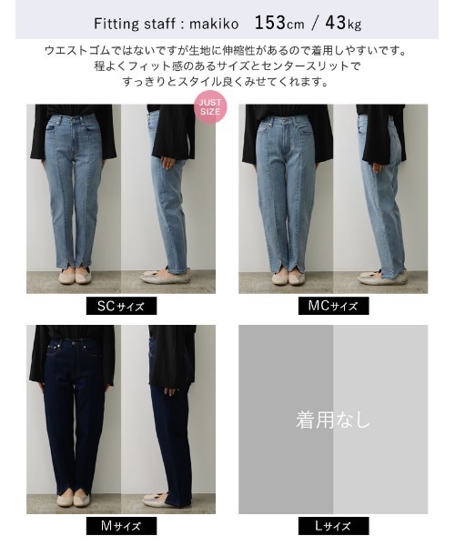 「Re:EDIT」 加工デニムパンツ MEDIUM グレー レディース