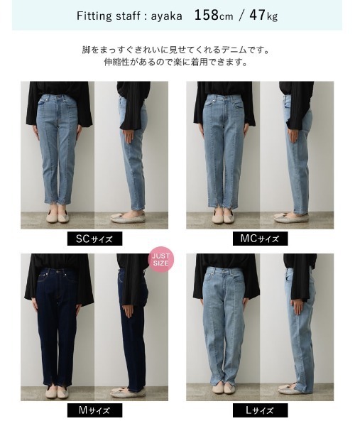 「Re:EDIT」 加工デニムパンツ MEDIUM グレー レディース