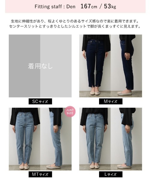 「Re:EDIT」 加工デニムパンツ MEDIUM グレー レディース