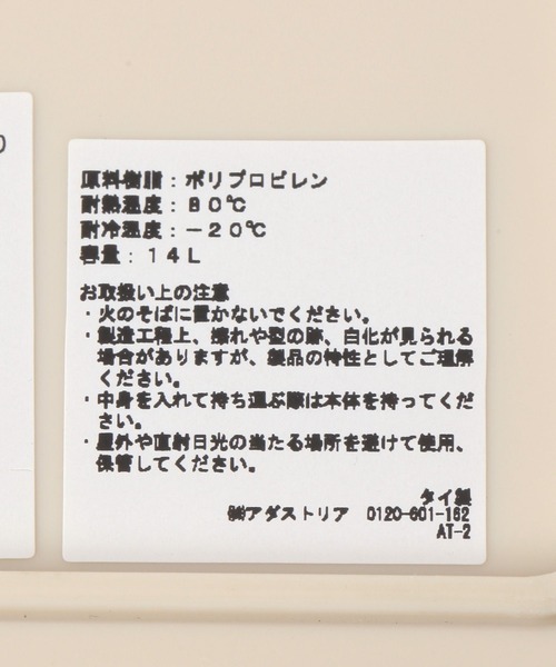 niko and…（ニコアンド） ゴミ箱 ダストボックス 「OLD SMITH(オールド