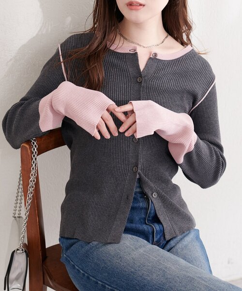 natural couture カーディガン バイカラーリブニットカーデ レディース