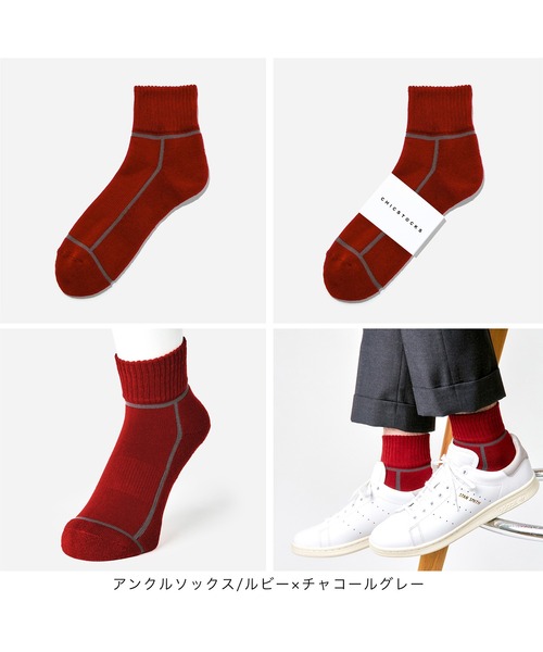 CHICSTOCKS（シックストックス） 靴下 アンクルソックス2足ギフト