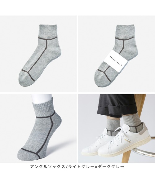 CHICSTOCKS（シックストックス） 靴下 アンクルソックス2足ギフト