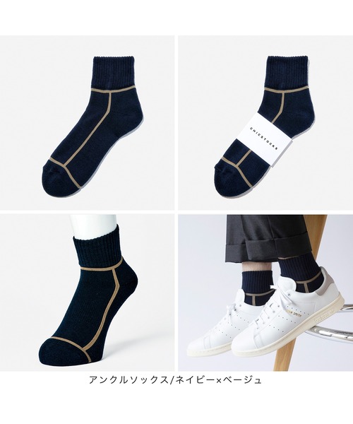ミケバック＆ソックス CHICSTOCKS（シックストックス） 靴下 アンクルソックス2足ギフト