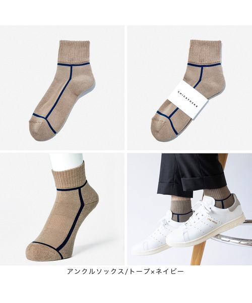 CHICSTOCKS（シックストックス） 靴下 アンクルソックス2足ギフト