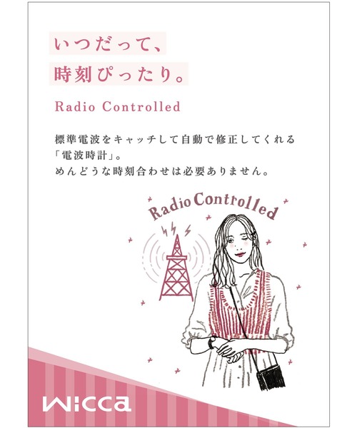 腕時計 wicca ウィッカ ソーラーテック電波時計 シルバー×ピンク レディースの画像