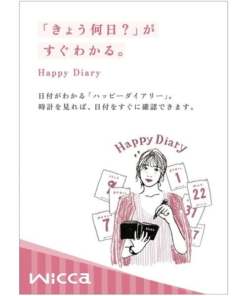 腕時計 wicca ウィッカ ソーラーテック電波時計 シルバー×ピンク レディースの画像