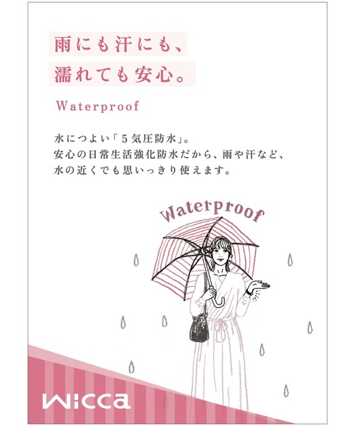 腕時計 wicca ウィッカ ソーラーテック電波時計 シルバー×ピンク レディースの画像