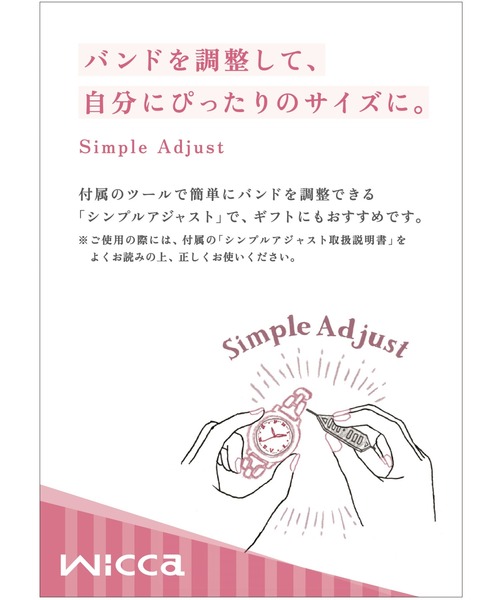 wicca（ウィッカ） 腕時計 ソーラーテック電波時計 シルバー×ピンク