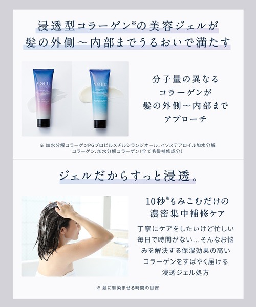 YOLU トリートメント ヨル ナイトリペア ヘアマスク : ZOZOTOWN