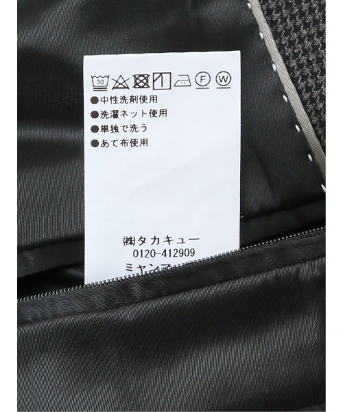 TAKA-Q セットアップ 「ストレッチ ウォッシャブル」タカキュー