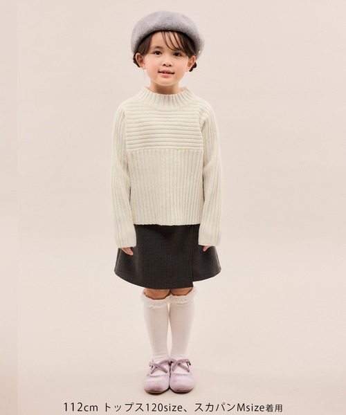 ROPE' PICNIC（ロペ ピクニック） ニット セーター 「KIDS/キッズ