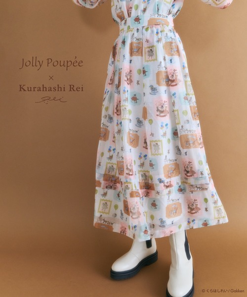 ジョリープッぺ　スカート　くらはしれいコラボ Jolly Poupee ロング スカート 「くらはしれいコラボ」MIXPTボリューム