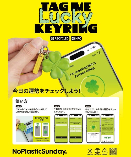 SPINNS（スピンズ） キーホルダー SNSで話題!!注文殺到アイテム スマホ