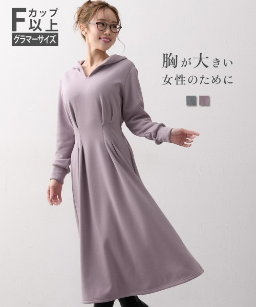 Nissen glamor（ニッセングラマー） ワンピース 「大きい胸専用