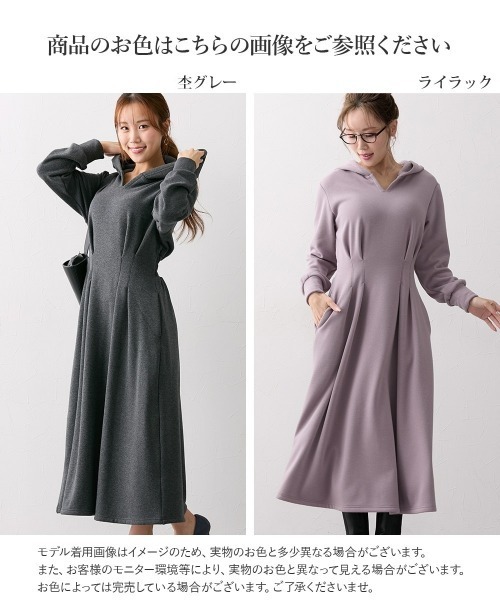 Nissen glamor（ニッセングラマー） ワンピース 「大きい胸専用