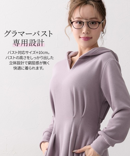 Nissen glamor（ニッセングラマー） ワンピース 「大きい胸専用