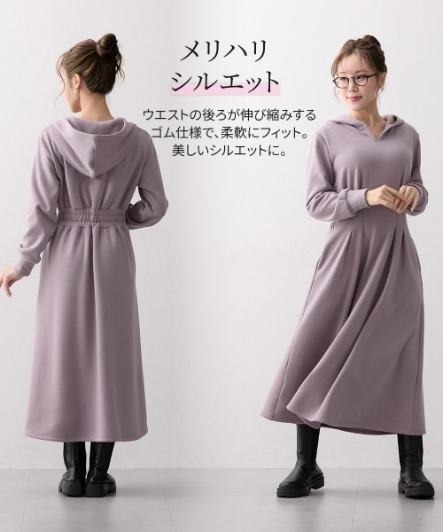Nissen glamor（ニッセングラマー） ワンピース 「大きい胸専用
