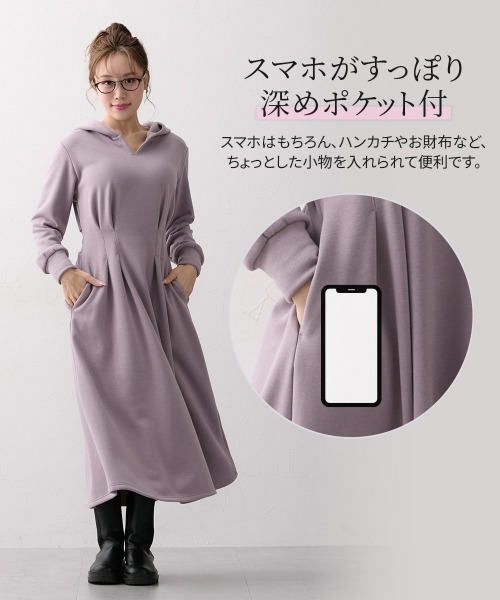 Nissen glamor（ニッセングラマー） ワンピース 「大きい胸専用
