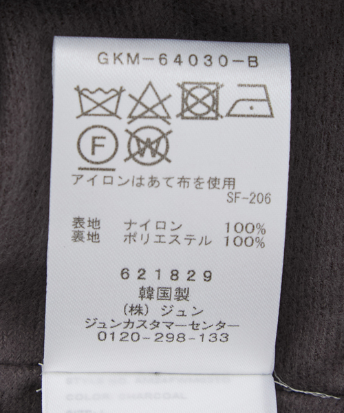 AMOMENTO（アモーメント） パーカー 「AMOMENTO/アモーメント」GLOSSY