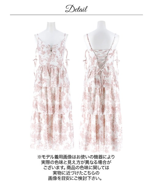 DAZZY（デイジー） ドレス 谷間ジップアームリボントワルドジュイ