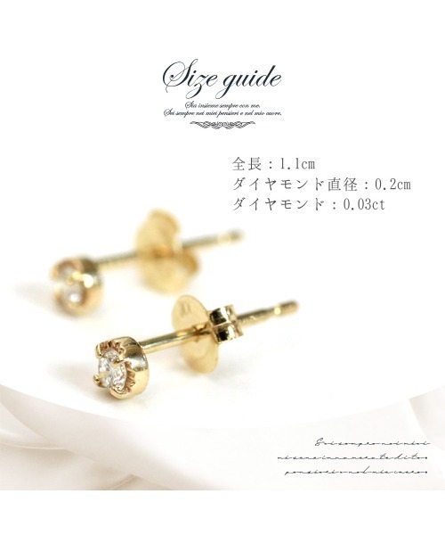 ピアス 「CLAIRE」「K10」ワンポイントダイヤモンドピアス レディースの画像