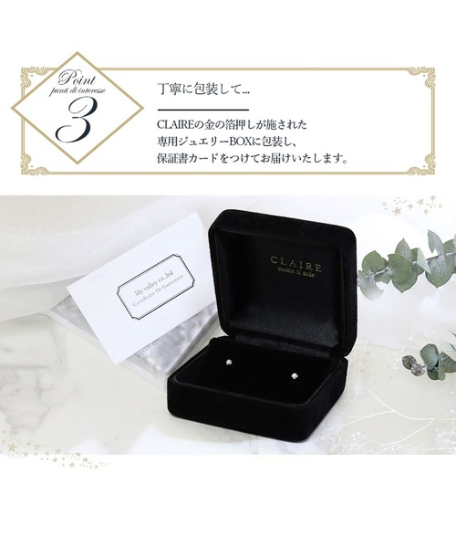 ピアス 「CLAIRE」「K10」ワンポイントダイヤモンドピアス レディースの画像