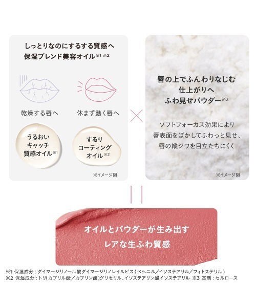 ETVOS 口紅 リップ エトヴォス etvos リップセラムクレヨン