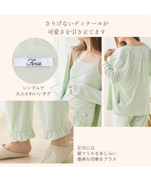 チュチュアンナ パジャマ ルームウェア ロングパンツ ルーム