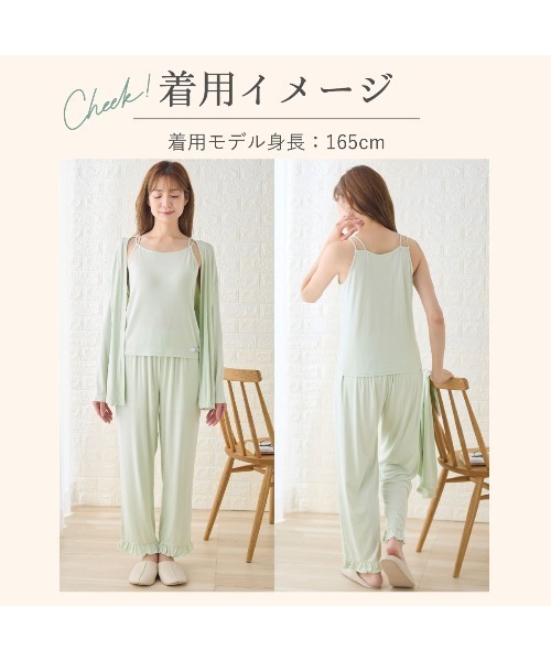 ルームウェアまとめて チュチュアンナ パジャマ ルームウェア ロングパンツ ルーム