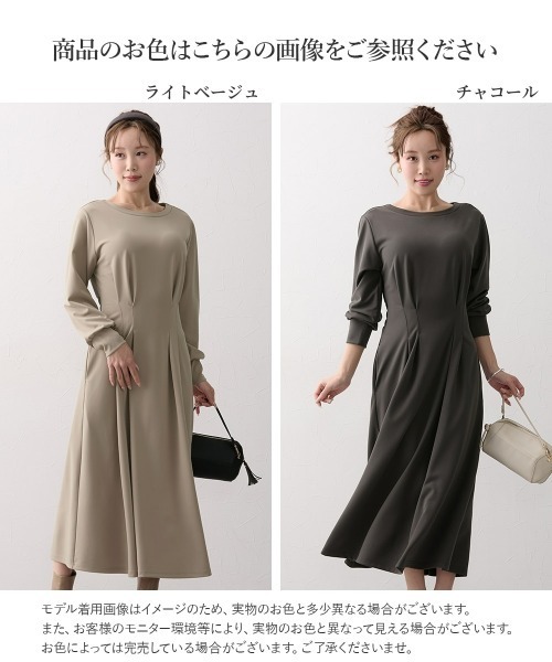 Nissen glamor（ニッセングラマー） ワンピース 「大きい胸専用