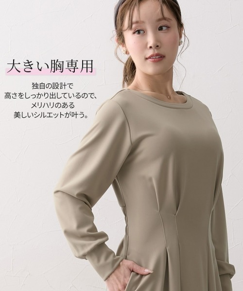 Nissen glamor（ニッセングラマー） ワンピース 「大きい胸専用