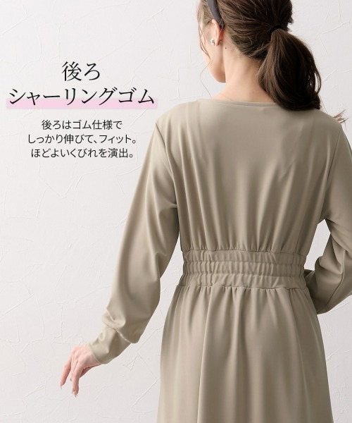 Nissen glamor（ニッセングラマー） ワンピース 「大きい胸専用