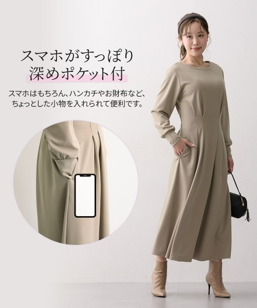 Nissen glamor（ニッセングラマー） ワンピース 「大きい胸専用