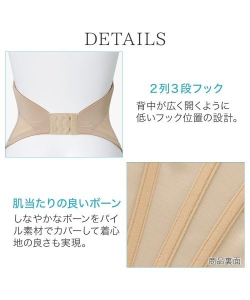 Nubra（ヌーブラ） ガードル オープンバックニッパー 補正下着 補整