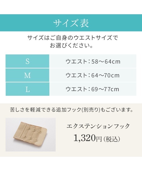 Nubra（ヌーブラ） ガードル オープンバックニッパー 補正下着 補整