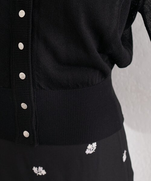 natural couture カーディガン オリジナルドット釦シアーカーデ